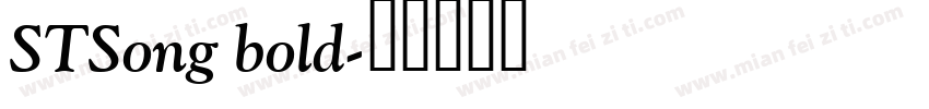 STSong bold字体转换